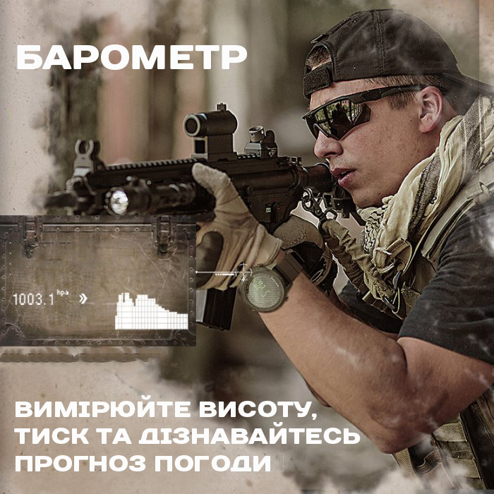 North Edge Desert 5BAR з компасом УЦІНКА — фото 4
