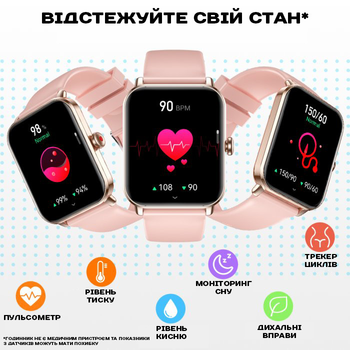 Smart Eva Rubber, 2 ремінці — фото 4