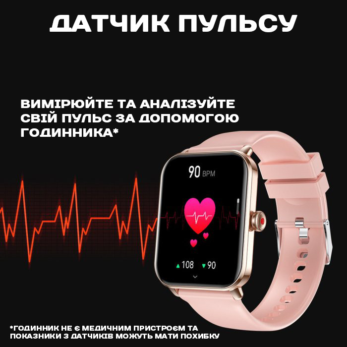 Smart Eva Rubber, 2 ремінці — фото 6