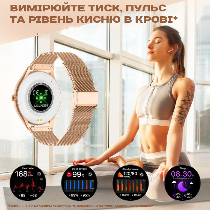 Smart Milano Gold Steel, 2 ремінці — фото 7