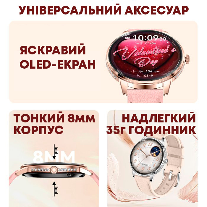 Умные смарт часы Smart Brilliant Slim Silver, 2 straps