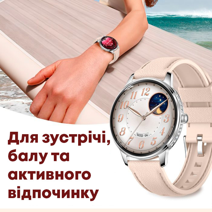 Smart Brilliant Slim Silver, 2 ремінці — фото 7