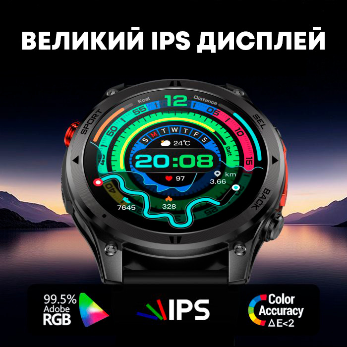 Smart Optimus GPS з компасом, 2 ремінці — фото 4