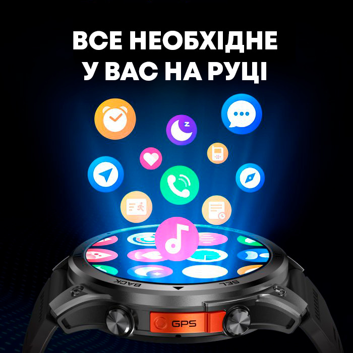 Умные смарт часы Smart Optimus GPS Rubber с компасом, 2 ремешка