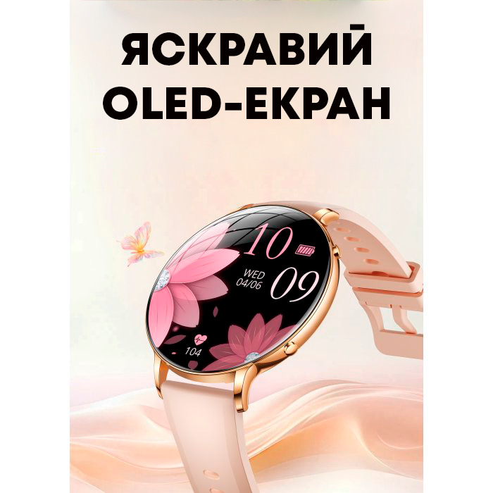 Smart Rose з ліхтариком, 2 ремінці — фото 4