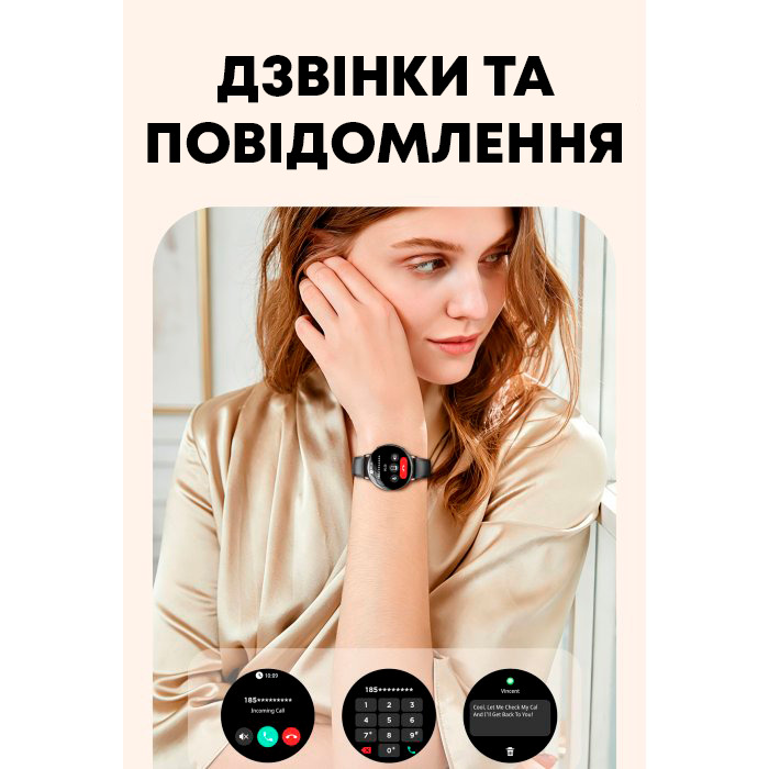 Smart Rose з ліхтариком, 2 ремінці — фото 9