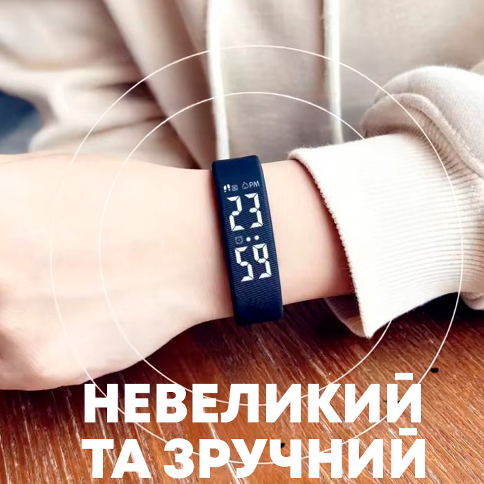  Часы Digital Runner Band