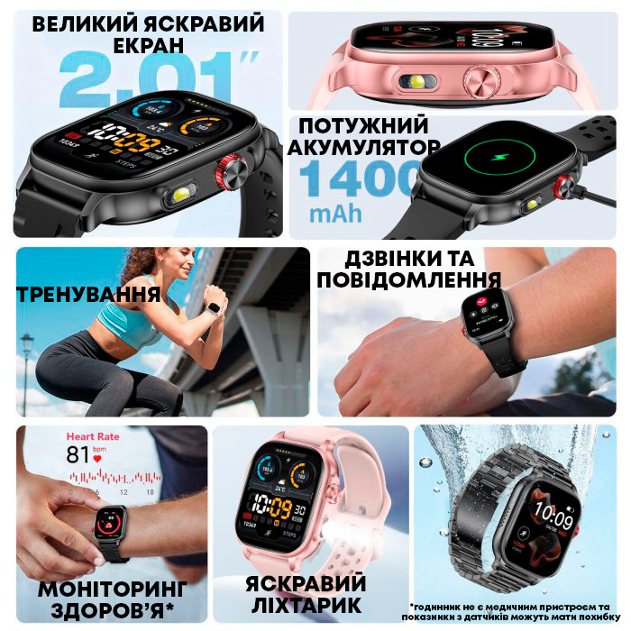 Умные смарт часы Smart Energy Sakura Pink, 2 straps