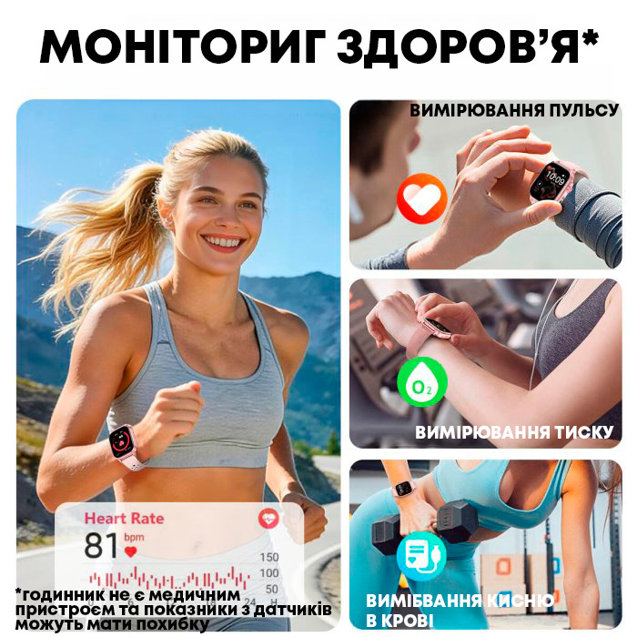 Smart Energy Sakura Pink 5BAR, 2 ремінці — фото 10