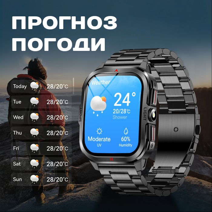 Smart Fantastic Steel, 2 ремінці — фото 7