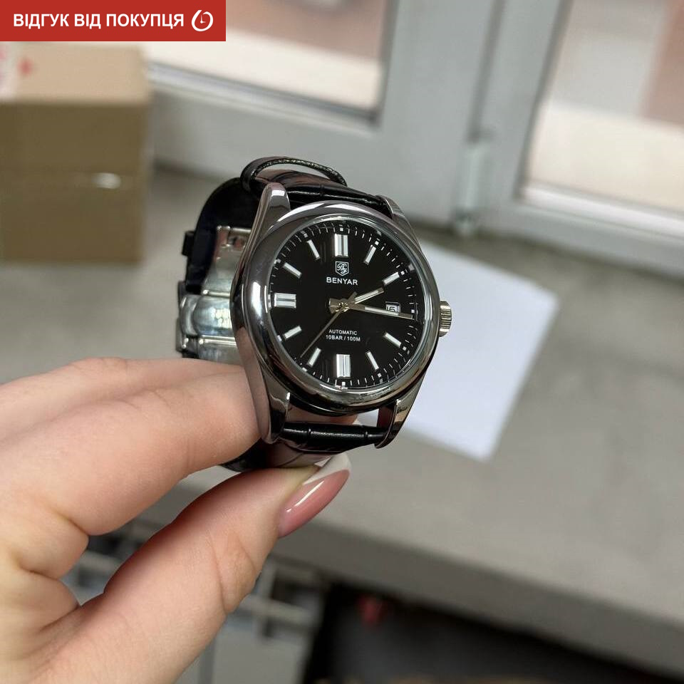 Benyar Automatic Leather Deluxe УЦІНКА — фото 6