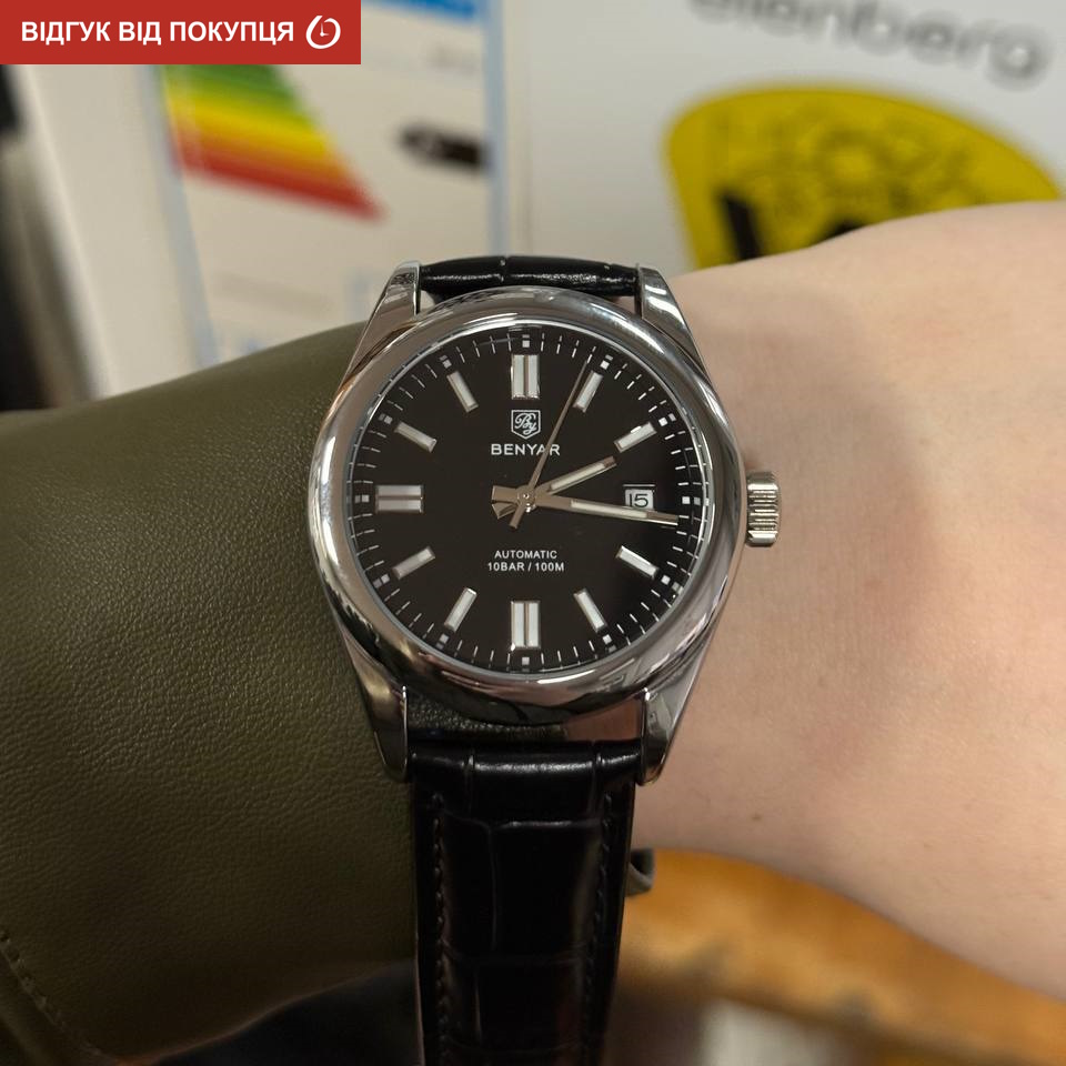 Benyar Automatic Leather Deluxe, 2 ремінці — фото 9