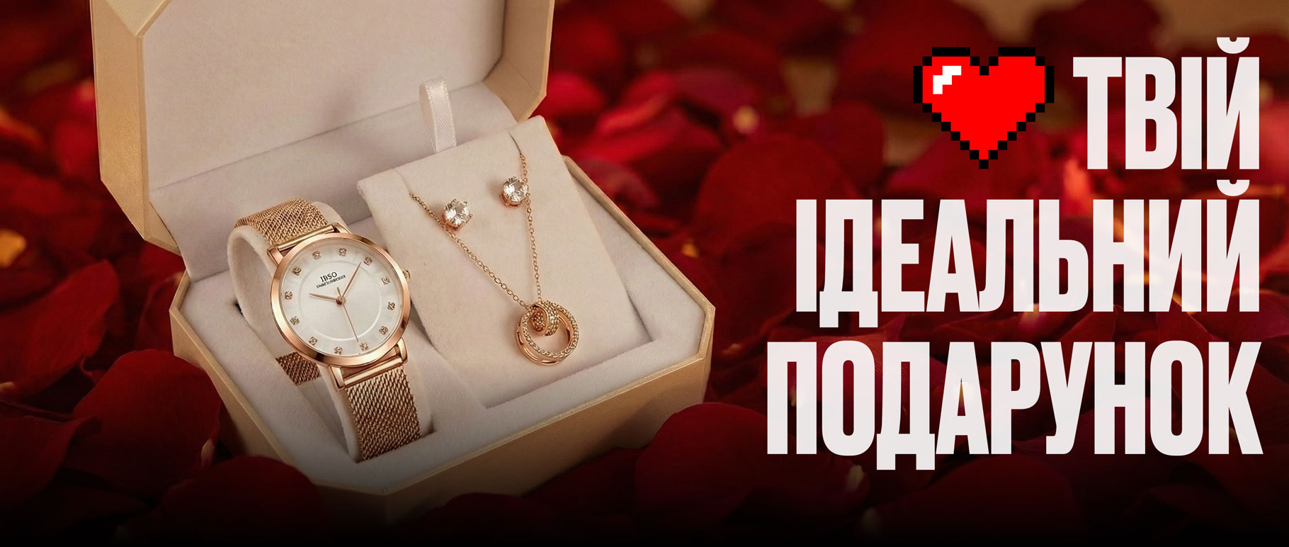 Женские часы Baosaili BOX IBSO